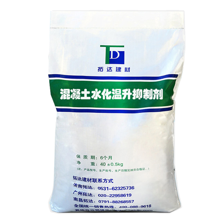 TD-YZJ型混凝土水化温升抑制剂